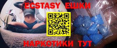 стаф Гусь-Хрустальный