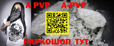 бутират Гусиноозёрск