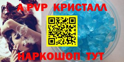 стаф Гусь-Хрустальный