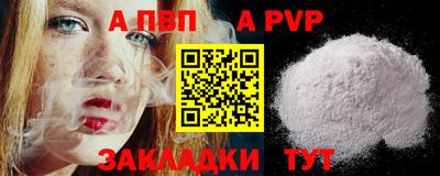 дмт Абакан