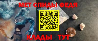 стаф Гусь-Хрустальный
