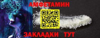 стаф Гусь-Хрустальный
