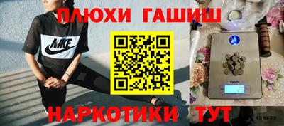 гашик Гусев