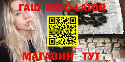 бутират Гусиноозёрск