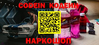 стаф Гусь-Хрустальный