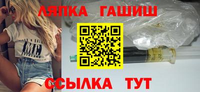 гашик Гусев