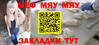 бутират Гусиноозёрск