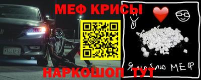 стаф Гусь-Хрустальный