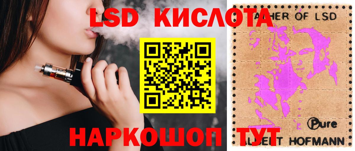 ОМГ ОМГ   Вход с VPN  Старая Русса  ЛСД экстази кислота  LSD-25 экстази кислота 