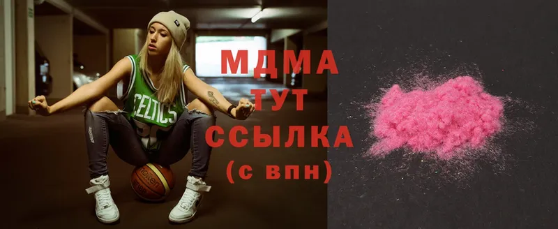 MDMA Molly  где найти   Старая Русса 