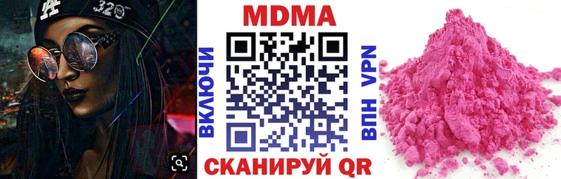 MDMA VHQ  Старая Русса 