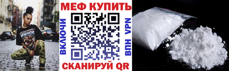 купить наркотик  Старая Русса  Мефедрон мука 