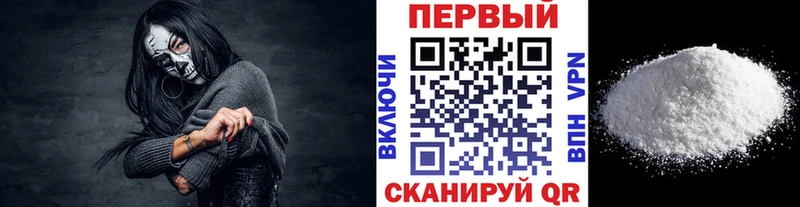 Первитин кристалл  где продают наркотики  ОМГ ОМГ онион  Старая Русса 
