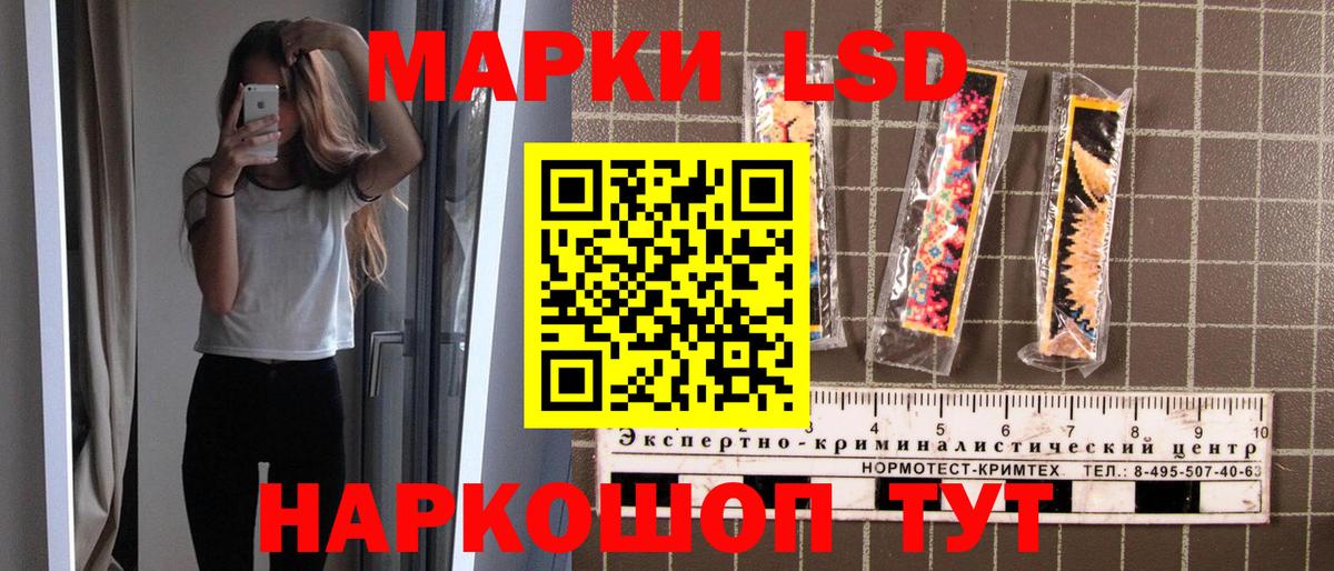 Старая Русса  Наркотические марки 1,5мг  Наркотические марки 1,5мг  Вход с VPN 