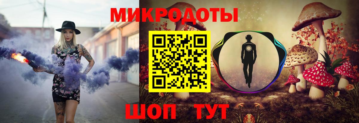 МДМА Старая Русса
