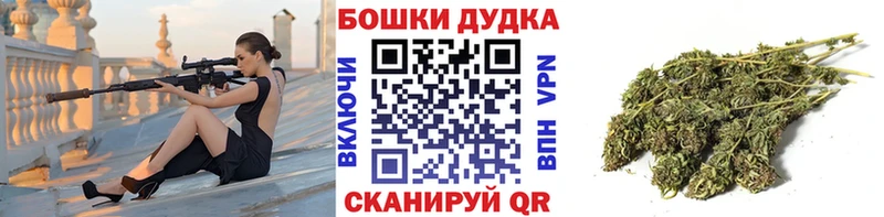 МАРИХУАНА OG Kush  Старая Русса 