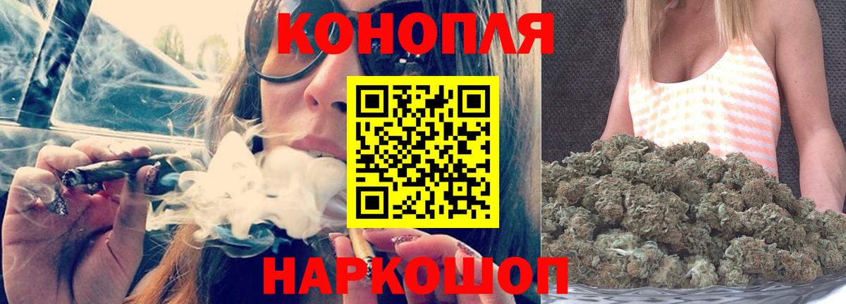 Конопля тримм Старая Русса