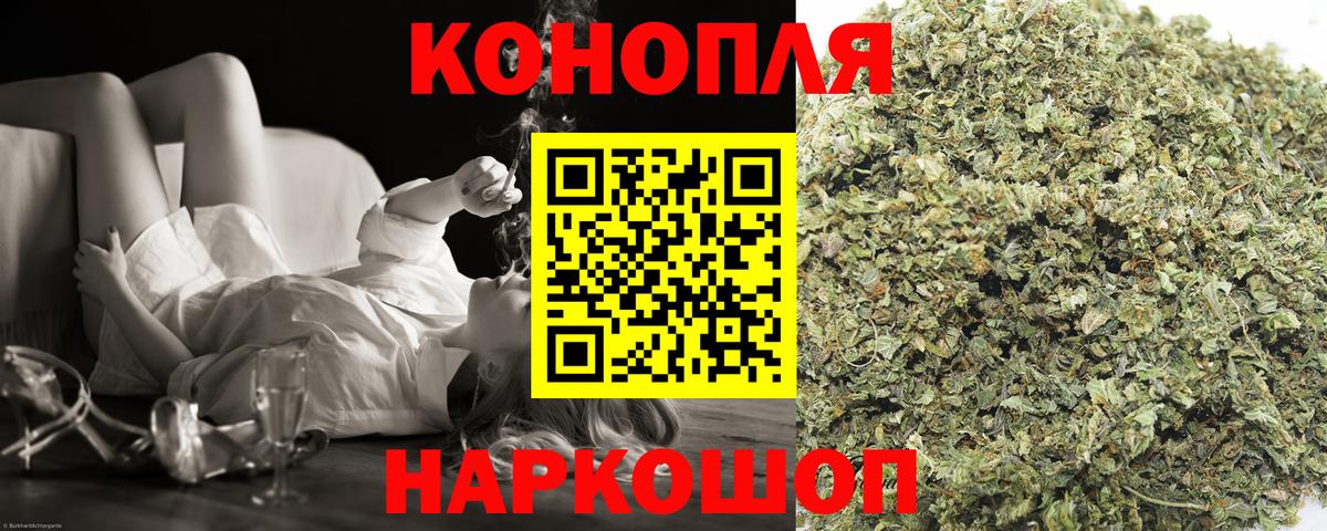 Хэш  Cocaine  Бошки Шишки  Масло ТГК  Старая Русса  Мяу-Мяу  Вход с VPN  Cocaine  МДМА 