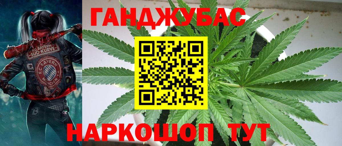 Бошки Шишки марихуана  МАРИХУАНА сатива  Вход с VPN  Старая Русса  Марихуана Bruce Banner 